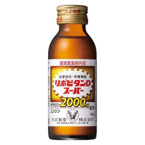 大正製薬 リポビタンD スーパー 瓶 100ml×10 3831733 1ケース（10入）（直送品）