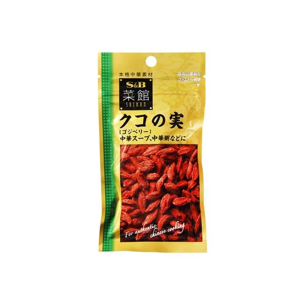 S&B 菜館 クコの実 15g×10 5507640 1ケース（10入） エスビー食品（直送品）