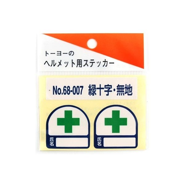 東洋物産工業 ヘルメット用ステッカー NO.68-007 1セット（2枚入）（直送品）