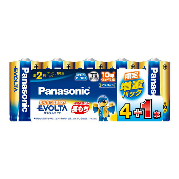パナソニック エボルタ乾電池 単2形 4+1本 LR14EJSP/5S 1パック パナソニック エボルタ乾電池 単2形 4+1本 LR14EJSP/5S 1パック
