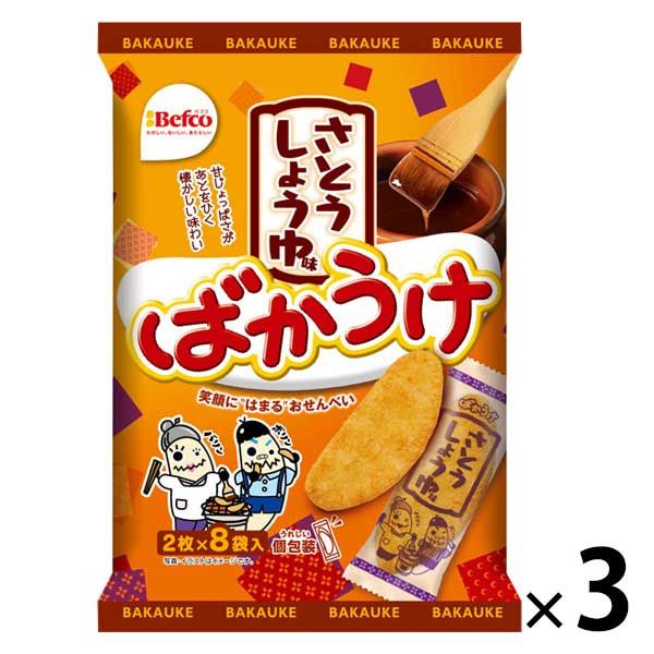 ばかうけさとうしょうゆ味 1セット（3袋）