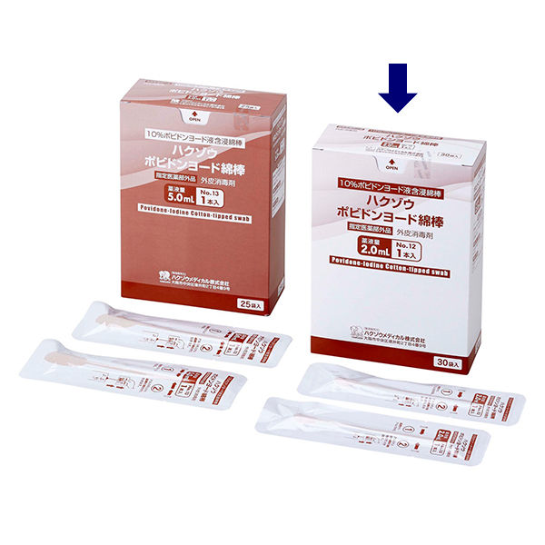 ハクゾウポビドンヨード綿棒 No.12・1本入 2600121 1箱（30袋入） ハクゾウメディカル