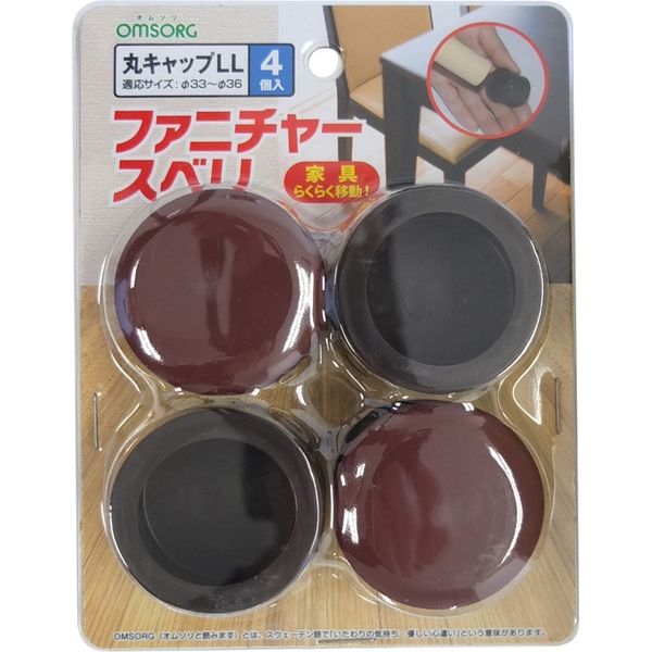 清水 ファニチャースベリ 丸キャップLL （4コ入） SO-FS1C-LL 1セット（4P入）（直送品）