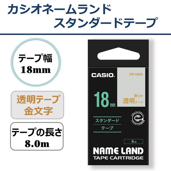 [N-1793] CASIO カシオ計算機 ネームランド カシオ計算機 CASIO ネームランド KL‐M7を検証レビュー！ラベル