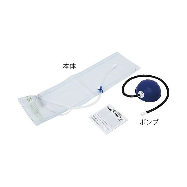 ハイビックス アームリリースpro用ポンプ curariaシリーズ HB-123J 1個 7-5882-11（直送品）