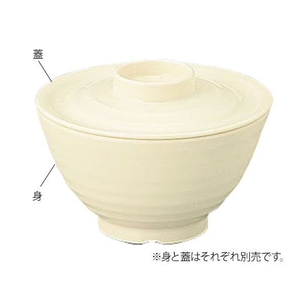 信濃化学工業 業務用樹脂食器 凛 飯椀(小) 身 アイボリー 5003-IV 1個 7-5933-02（直送品）