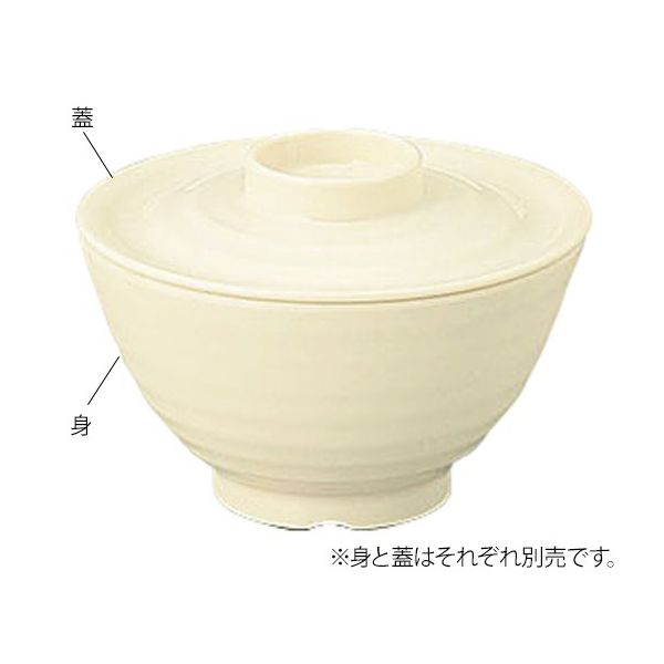 信濃化学工業 業務用樹脂食器 凛 飯椀(小) 蓋 アイボリー 5003-IV 1個 7-5933-12（直送品）
