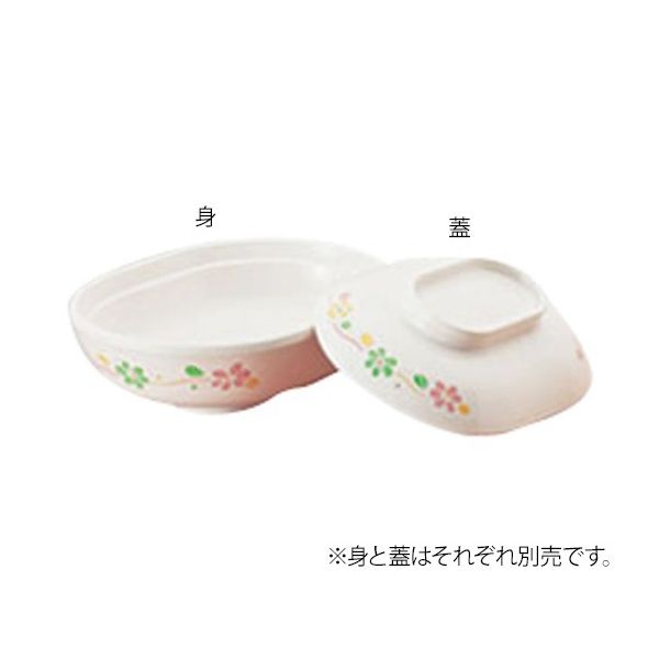 信濃化学工業 保温食器 かれん 保温楕円煮物椀 蓋 588 1個 7-6081-03（直送品）