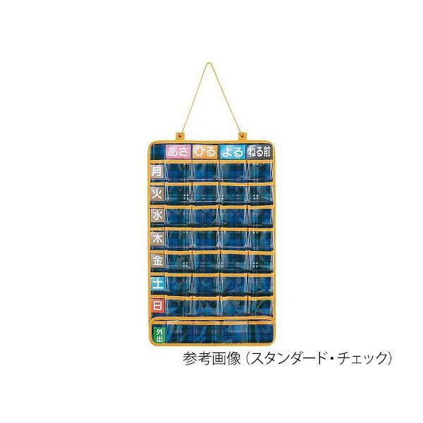 スケーター お薬ポケット 1週間(サポートシリーズ) スタンダード チェック 7-6178-01 1個（直送品）