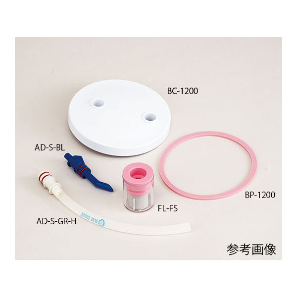 ブルークロス 直型アダプタ ブルー AD-S-BL 1個 62-8609-27（直送品）