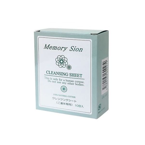 からだふき　ウェットタオル（直送品）