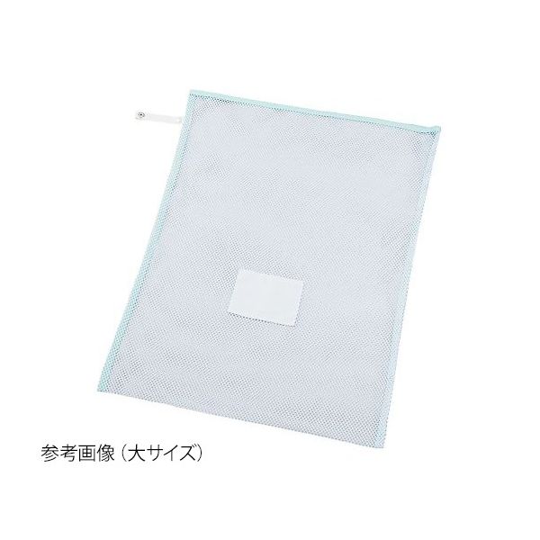 松本ナース産業 業務用洗濯ネット(ロックベルト式) 特大 5600 1個 7-5948-04（直送品）