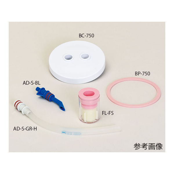 ブルークロス ボトルキャップ 750 BC-750 1個 62-8609-42（直送品）