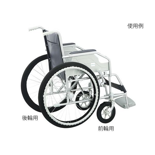 アズワン 車椅子車輪カバー(ノンスリップ&防水) 前輪用 7-5379-01 1袋(2枚)（直送品）