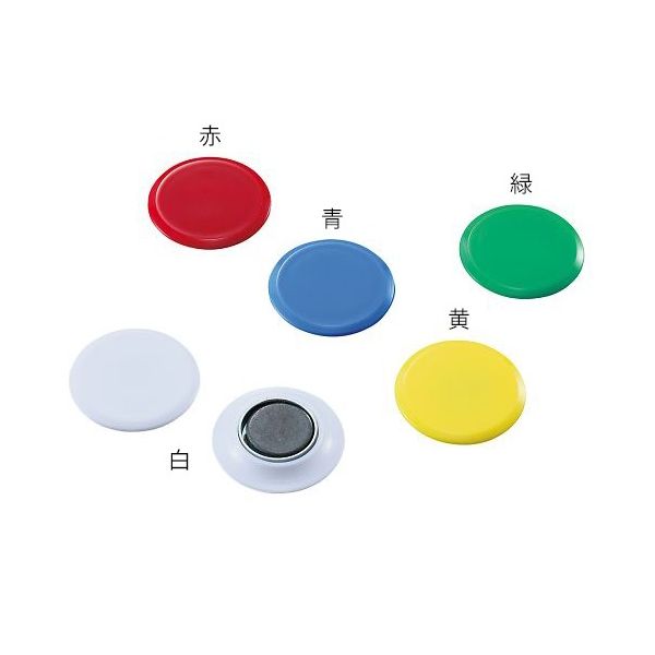 ミツヤ カラーマグネット(ヨーク板付) No.20 白 7-6007-01 1袋(10個)（直送品）