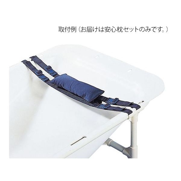 トマト 湯った～りII すみれ （介護簡易浴槽） 7-5972