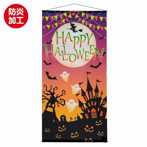 店研創意　ハロウィンタペストリー ピンクハロウィン 8798-6168（直送品）