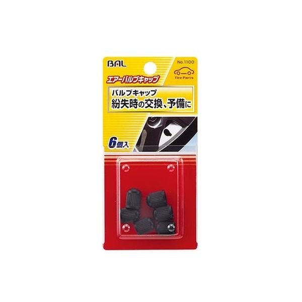 大橋産業 エアーバルブキャップ 樹脂 1100（取寄品） - アスクル