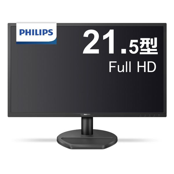 フィリップス 21.5インチワイド液晶モニター 5年保証 221S8LDAB/11 1台 