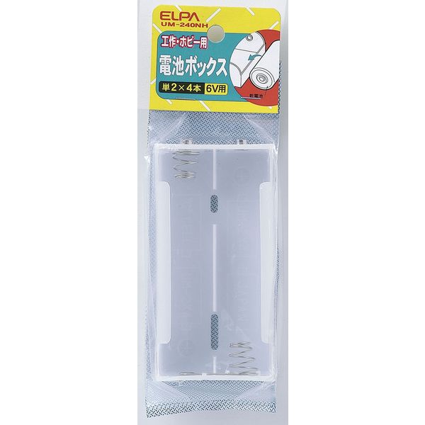 朝日電器 電池BOX 2X4 UM-240NH（直送品）