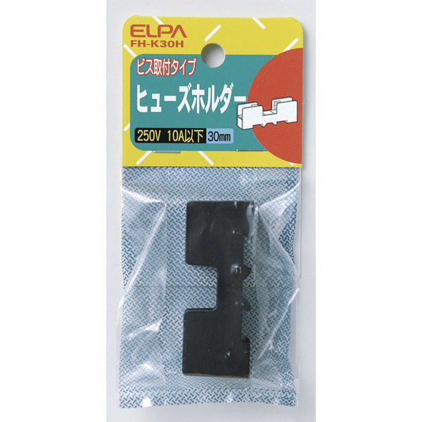 朝日電器 ヒューズホルダー　　　　　　　　　　　　 FH-K30H 1個