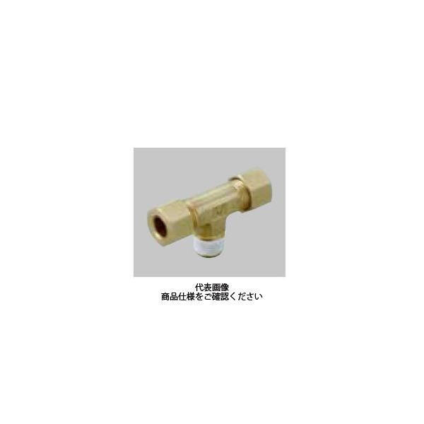 アオイ M型継手(黄銅製) MCー3063 MC-3063 1セット(10個)（直送品）