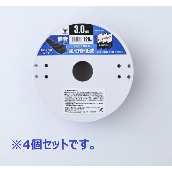 三洋テグス 静音ナイロンコード3.0mm SU30TB-120*4 1セット4個組（直送品）