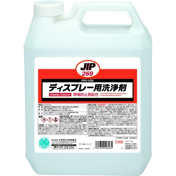 洗浄剤 000269 ディスプレー洗浄剤 4L イチネンケミカルズ（直送品）