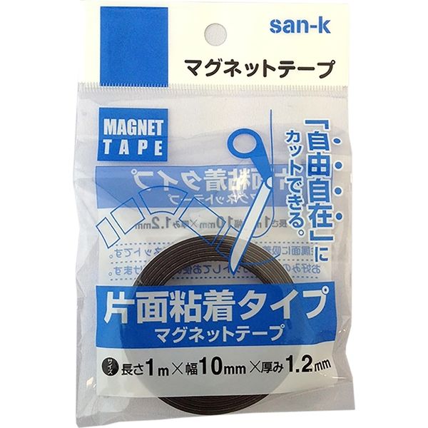 サンケーキコム マグネットテープ 片面粘着タイプ 1個入 長さ1m×幅10mm