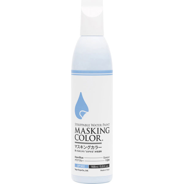 太洋塗料 MASKING COLOR マスキングカラー Lサイズ アクアブルー（不透明色） OP502L 1セット（2個入）（直送品）