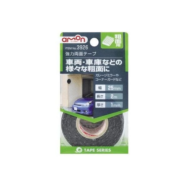 エーモン工業 強力両面テープ 粗面用 3926（取寄品）