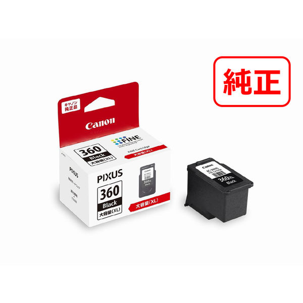 格安 Canon BC-360XL/BC-361XL未使用新品 PIXUS純正インク