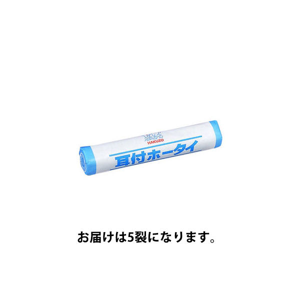 耳付ホータイ 反巻 5裂 1010025 1本（5巻） ハクゾウメディカル