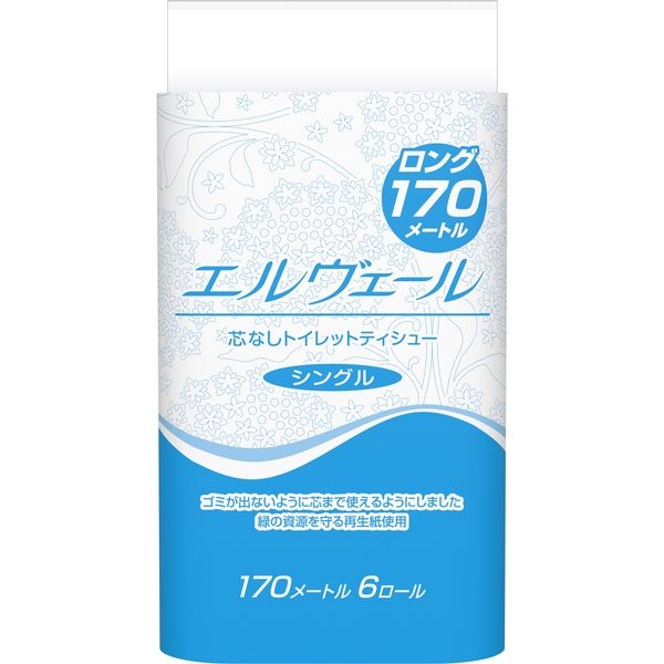 エルウ゛ェール トイレットティッシュ シングル １７０Ｍ６Ｒ（芯なし） 8パック