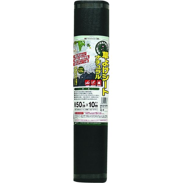 日本マタイ 草よけシートナチュラル モスグリーン 50cm×10m KUSAYOKE-Na5010MG 1セット（24本）（直送品）