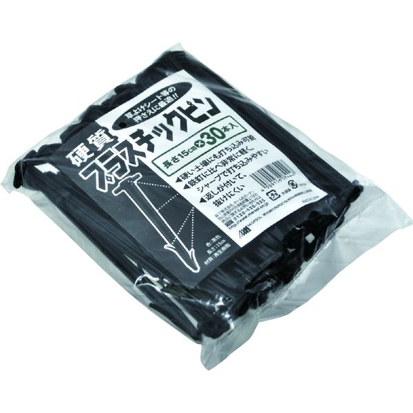 日本マタイ 硬質プラスチックピン 15cm PLA-PIN-30PX10 1セット（30本入×10）（直送品）