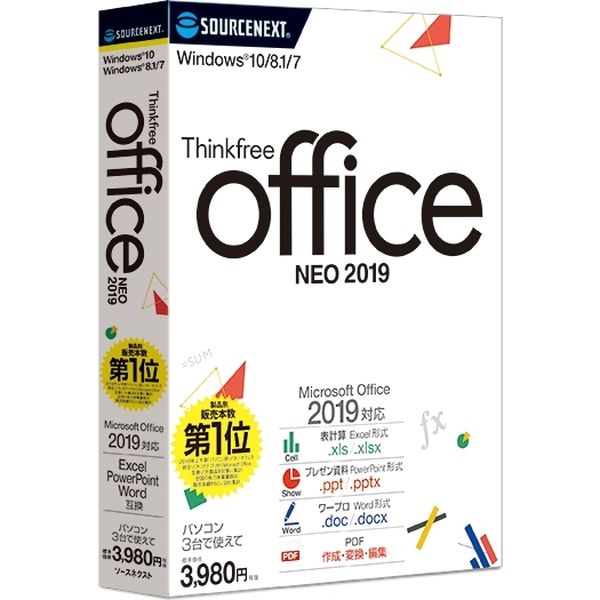 ソースネクスト Thinkfree office NEO 2019 258190 1個（直送品）