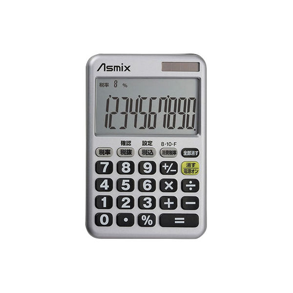 アスカ 消費税電卓デカ文字 シルバー C1012S（直送品）