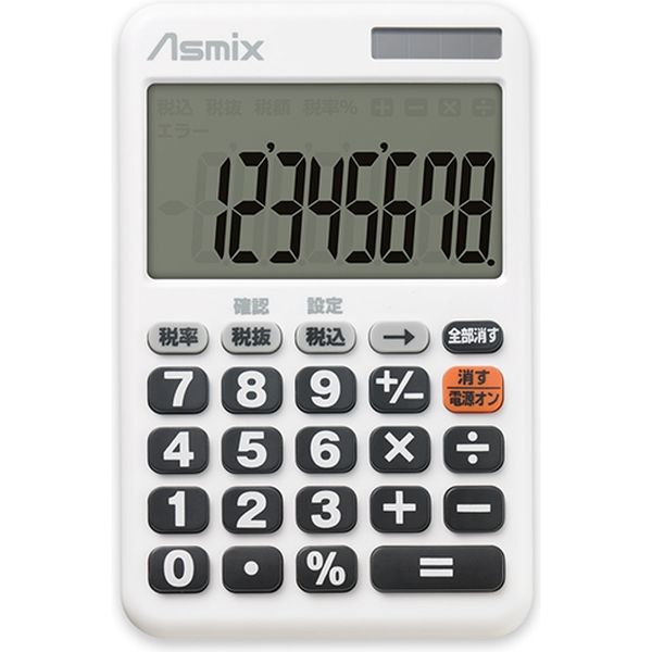 アスカ デカ文字電卓 ホワイト C0801W 1台 - アスクル アスカ デカ文字電卓 ホワイト C0801W 1台 - アスクル