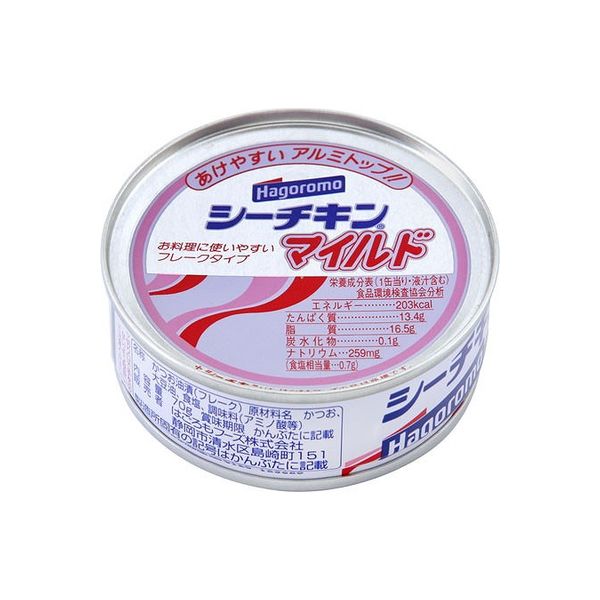 はごろもフーズ シーチキンマイルド 70g×24 0351880 1ケース（24入