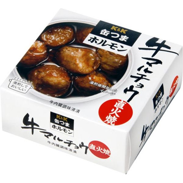 ホルモン fit=scale-down,w=1200