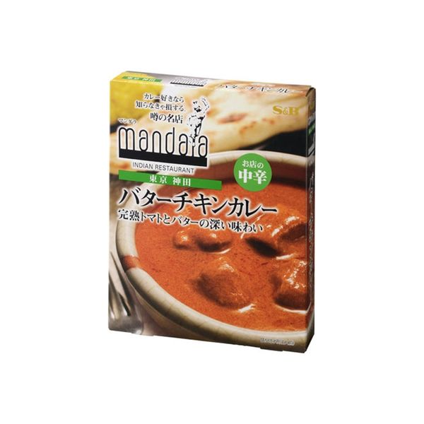 S&B エスビー 噂の名店 バターチキンカレー中辛 200g x5　7777779865524　5個（直送品）