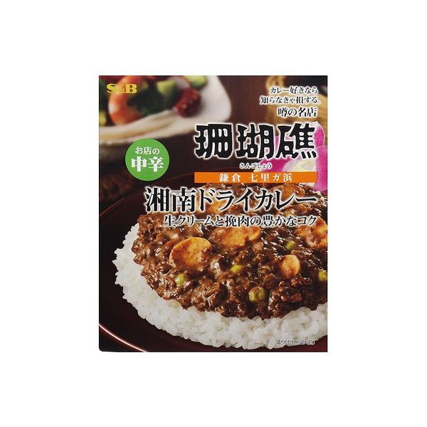 S&B エスビー 噂の名店 湘南ドライカレー 中辛 150g x5　7777779865525　5個（直送品）