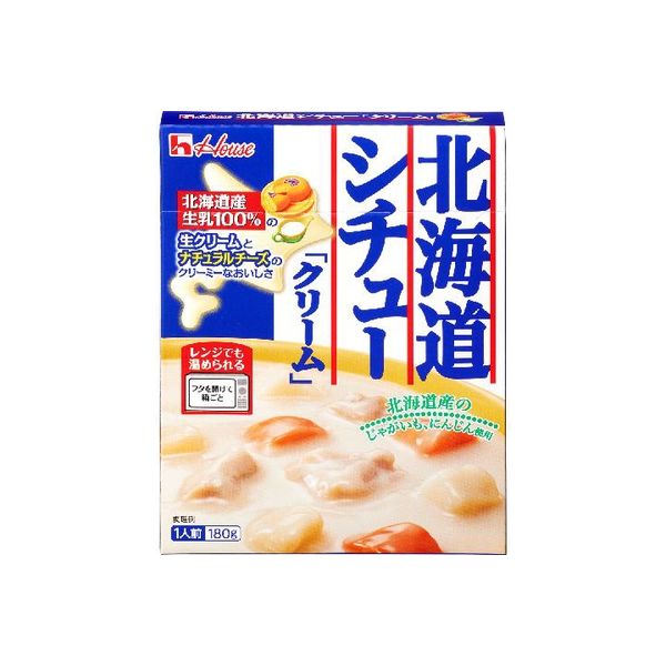 ハウス食品 ハウス レトルト北海道シチュークリーム 180g x10 1651061（直送品）