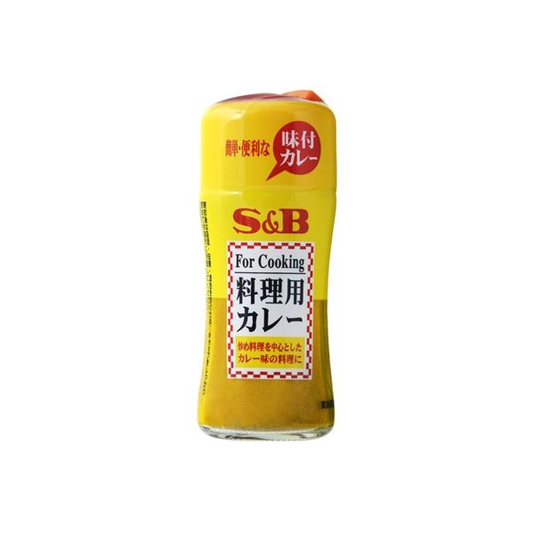 S&B エスビー 料理用カレー 58g×10 2507315 1ケース（10入） エスビー食品（直送品）