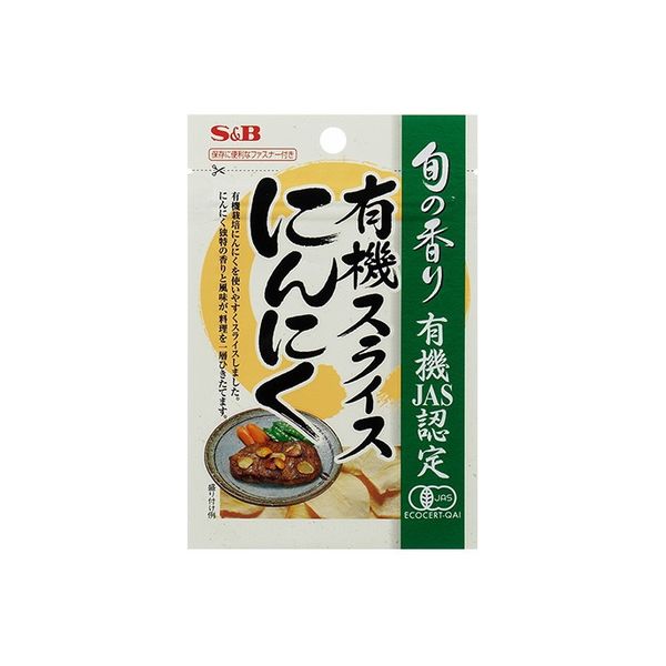 S＆B 旬の香り 有機スライスにんにく 16g 1個