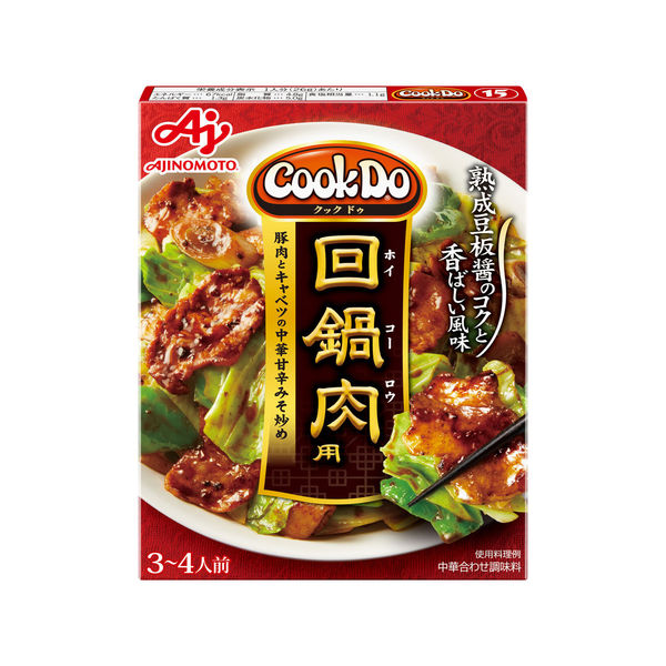 味の素 CookDo(クックドゥ) 四川式 回鍋肉用 80g×2個 - 調味料・料理の