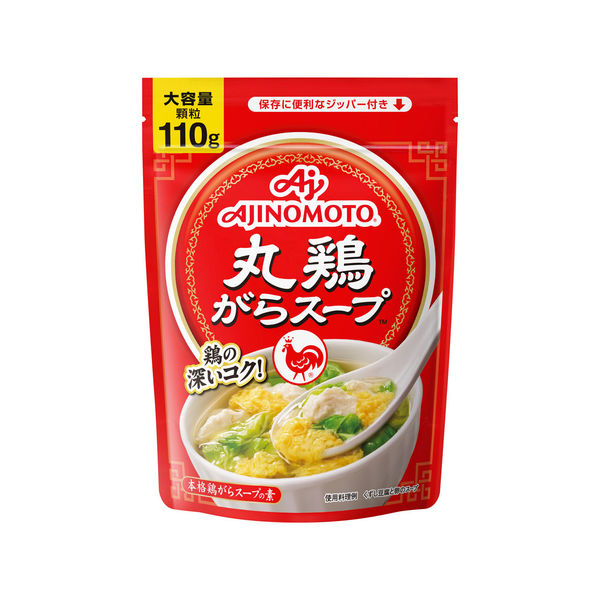 味の素 丸鶏がらスープ 袋 110g×10 2901211 1ケース（10入）（直送品）