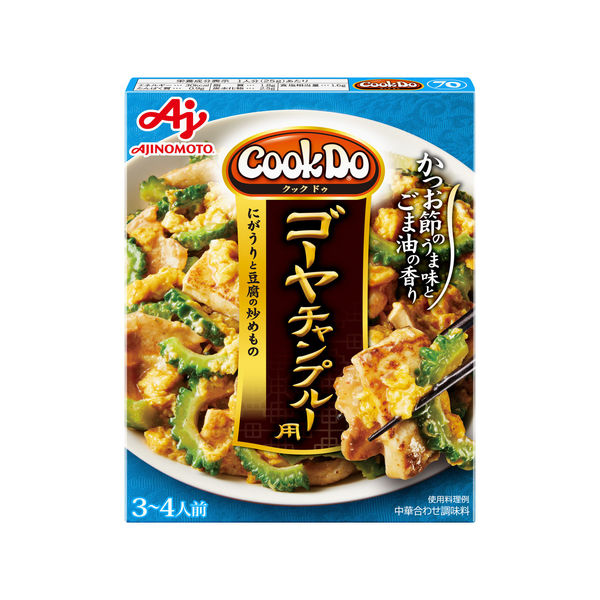 味の素 CookDo ゴーヤチャンプルー用 90g×10 2901797 1ケース（10入）（直送品）