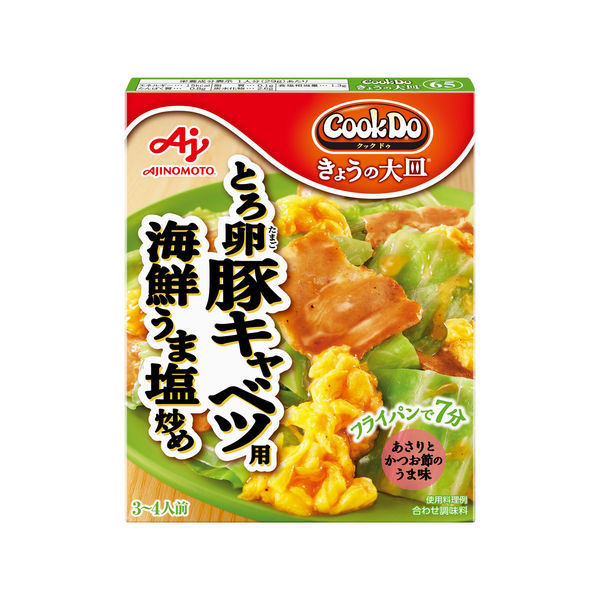 味の素 CookDo とろ卵豚キャベツ 100g×10 2901491 1ケース（10入）（直送品）